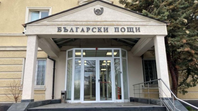 Директорът на пощите със 7600 евро заплата, а 60% от служителите на минимална, каза Исмаилов